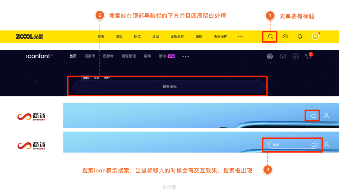 设计用户体验_设计之下搜狐新闻客户端的用户体验设计 pdf_用户体验设计模型