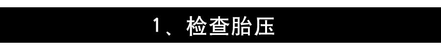 底盘系统_南方天合底盘系统有限公司_panamera 底盘系统无效