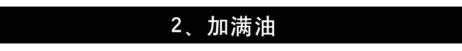 底盘系统_南方天合底盘系统有限公司_panamera 底盘系统无效