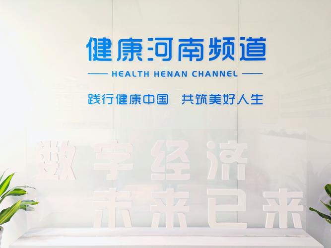 王臣义,公司经营范围包括:许可项目:广播电视节目制作经营